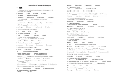 Unit10I'vehadthisbikeforthreeyears.单元测试卷_人教版英语八年级下册_2026春人教版英语八年级下册资料_人教八下（旧版）_06.英语8下教学资料PPT_人教版英语八年级下册教学资料（优翼）