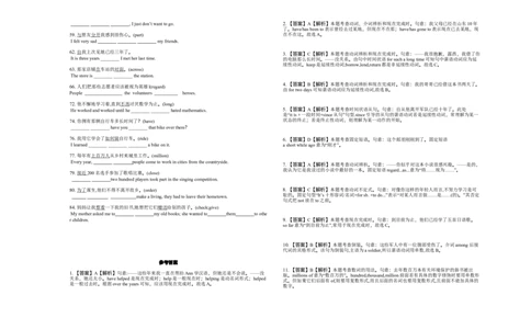 Unit10I'vehadthisbikeforthreeyears.单元测试卷_人教版英语八年级下册_2026春人教版英语八年级下册资料_人教八下（旧版）_06.英语8下教学资料PPT_人教版英语八年级下册教学资料（优翼）