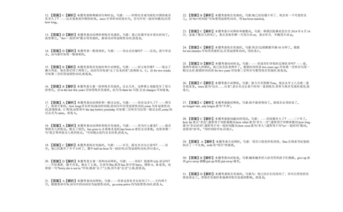 Unit10I'vehadthisbikeforthreeyears.单元测试卷_人教版英语八年级下册_2026春人教版英语八年级下册资料_人教八下（旧版）_06.英语8下教学资料PPT_人教版英语八年级下册教学资料（优翼）