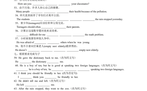 Unit4Whydon'tyoutalkto&hellip;SectionA课课通_人教版英语八年级下册_旧版_4人教版英语8年级下册视频_人教英语八年级下课时练习（113份）_同步练习1_Unit4Whydon'tyoutalktoyourparents
