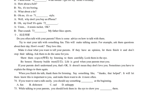 Unit4Whydon'tyoutalkto&hellip;SectionA课课通_人教版英语八年级下册_旧版_4人教版英语8年级下册视频_人教英语八年级下课时练习（113份）_同步练习1_Unit4Whydon'tyoutalktoyourparents