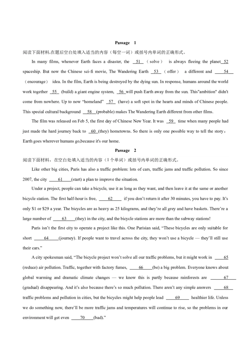 专题07谓语动词的时态、语态之（现在完成时）-2024年新高考英语一轮复习练小题刷大题提能力（原卷版）_03高考英语_新高考复习资料_2024年新高考资料_一轮复习资料_第一部分练小题