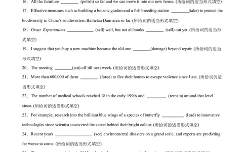 专题07谓语动词的时态、语态之（现在完成时）-2024年新高考英语一轮复习练小题刷大题提能力（原卷版）_03高考英语_新高考复习资料_2024年新高考资料_一轮复习资料_第一部分练小题