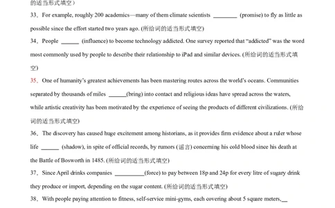 专题07谓语动词的时态、语态之（现在完成时）-2024年新高考英语一轮复习练小题刷大题提能力（原卷版）_03高考英语_新高考复习资料_2024年新高考资料_一轮复习资料_第一部分练小题