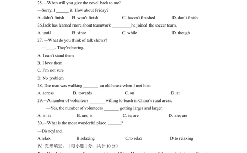 Unit8夯实基础八年级英语下册单元过关与提升测试（人教版）_人教版英语八年级下册_2026春人教版英语八年级下册资料_人教八下（旧版）_07.英语8下-试题_单元测试_单元测试第二套