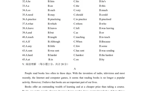 Unit8夯实基础八年级英语下册单元过关与提升测试（人教版）_人教版英语八年级下册_2026春人教版英语八年级下册资料_人教八下（旧版）_07.英语8下-试题_单元测试_单元测试第二套