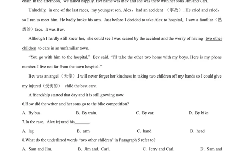 Unit1单元分层练单元综合练-8下(人教版)(解析版)_人教版英语八年级下册_2026春人教版英语八年级下册资料_人教八下（旧版）_07.英语8下-试题_单元测试_分层练习