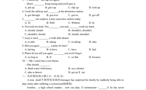 Unit1综合测试_人教版英语八年级下册_2026春人教版英语八年级下册资料_人教八下（旧版）_06.英语8下教学资料PPT_人教版英语八年级下册教学资料（全易通）_同步试题资源包（全易通）