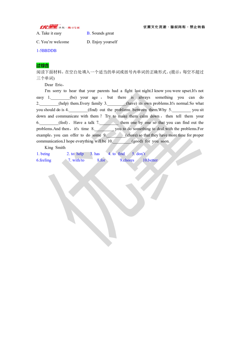 Unit4复习课件教师版_人教版英语八年级下册_2026春人教版英语八年级下册资料_人教八下（旧版）_06.英语8下教学资料PPT_人教版英语八年级下册教学资料（优翼）_八下unit4