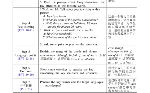 U10SectionB1a-1d_人教版英语八年级下册_2026春人教版英语八年级下册资料_人教八下（旧版）_02.英语8下-课件PPT+表格式英教案(第2套)_8下英教案_Unit10（教案）