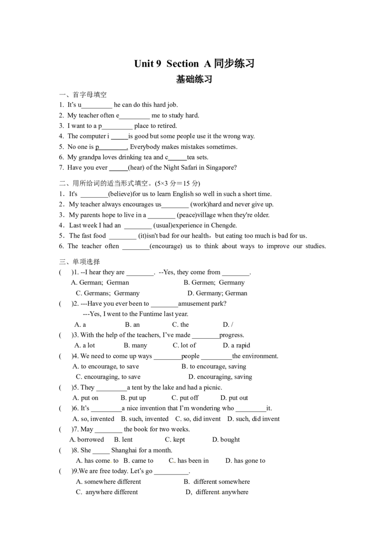 Unit9Haveyoueverbeento&hellip;SectionA同步练习_人教版英语八年级下册_旧版_4人教版英语8年级下册视频_人教英语八年级下课时练习（113份）_同步练习1_Unit9Haveyoueverbeentoamuseum