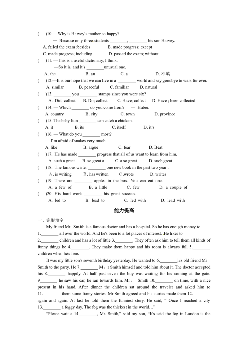 Unit9Haveyoueverbeento&hellip;SectionA同步练习_人教版英语八年级下册_旧版_4人教版英语8年级下册视频_人教英语八年级下课时练习（113份）_同步练习1_Unit9Haveyoueverbeentoamuseum