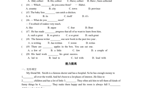 Unit9Haveyoueverbeento&hellip;SectionA同步练习_人教版英语八年级下册_旧版_4人教版英语8年级下册视频_人教英语八年级下课时练习（113份）_同步练习1_Unit9Haveyoueverbeentoamuseum