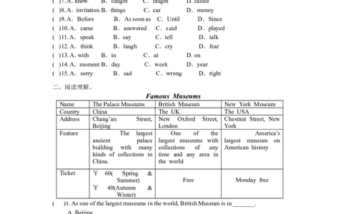 Unit9Haveyoueverbeento&hellip;SectionA同步练习_人教版英语八年级下册_旧版_4人教版英语8年级下册视频_人教英语八年级下课时练习（113份）_同步练习1_Unit9Haveyoueverbeentoamuseum