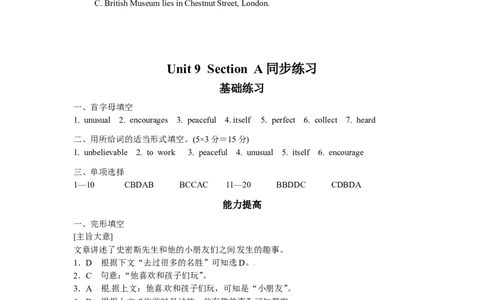 Unit9Haveyoueverbeento&hellip;SectionA同步练习_人教版英语八年级下册_旧版_4人教版英语8年级下册视频_人教英语八年级下课时练习（113份）_同步练习1_Unit9Haveyoueverbeentoamuseum