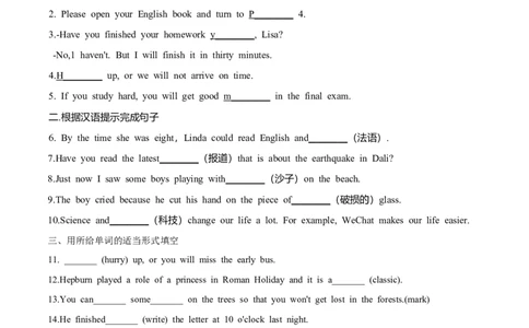 Unit8单元分层练单元综合练-8下(人教版)(原卷版)_人教版英语八年级下册_2026春人教版英语八年级下册资料_人教八下（旧版）_07.英语8下-试题_单元测试_分层练习