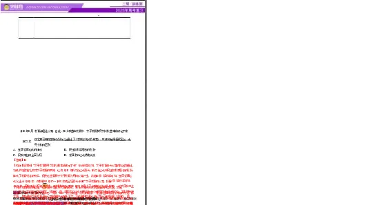 专题08与时俱进&mdash;&mdash;中国近现代的思想解放与科学文化（讲义）（解析版）_07高考历史_2025年新高考资料_二轮复习_上好课2025年高考历史二轮复习讲练测（新高考通用）3379861