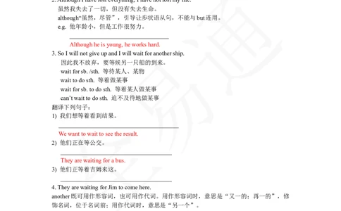 人教版八年级下Unit8SectionA3a~3c教案_人教版英语八年级下册_2026春人教版英语八年级下册资料_人教八下（旧版）_06.英语8下教学资料PPT_人教版英语八年级下册教学资料（全易通）_Unit8