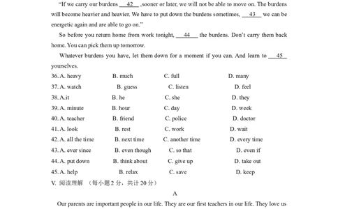 Unit4夯实基础八年级英语下册单元过关与提升测试（人教版）_人教版英语八年级下册_2026春人教版英语八年级下册资料_人教八下（旧版）_07.英语8下-试题_单元测试_单元测试第二套