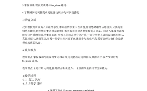 Uuit10I'vehadA1a&mdash;2d[熊姮]市一等奖优质课_人教版英语八年级下册_旧版_版本一_人教版初中英语8下(新目标)优质课视频