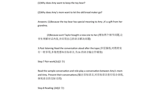 Uuit10I'vehadA1a&mdash;2d[熊姮]市一等奖优质课_人教版英语八年级下册_旧版_版本一_人教版初中英语8下(新目标)优质课视频