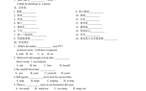 Unit1What'sthematter　SectionA优化训练_人教版英语八年级下册_旧版_4人教版英语8年级下册视频_人教英语八年级下课时练习（113份）_同步练习1_Unit1What'sthematter