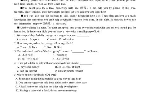 Unit1What'sthematter　SectionA优化训练_人教版英语八年级下册_旧版_4人教版英语8年级下册视频_人教英语八年级下课时练习（113份）_同步练习1_Unit1What'sthematter