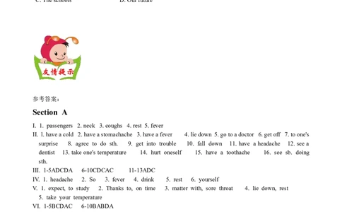 Unit1What'sthematter　SectionA优化训练_人教版英语八年级下册_旧版_4人教版英语8年级下册视频_人教英语八年级下课时练习（113份）_同步练习1_Unit1What'sthematter