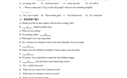 Unit2第1课时SectionA(1a-2d)(分层作业)（原卷版）_人教版英语八年级下册_2026春人教版英语八年级下册资料_人教八下（旧版）_07.英语8下-试题_课时练习_分层作业