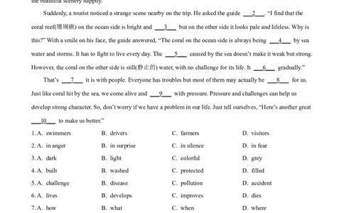 2022年贵州省遵义市中考英语真题（原卷版）_贵州中考_3.贵州中考英语（2008-2025）_遵义英语15-24