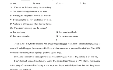 2022年贵州省遵义市中考英语真题（原卷版）_贵州中考_3.贵州中考英语（2008-2025）_遵义英语15-24