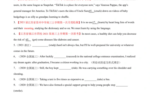 专题08动名词第8讲-动名词---2022年高考英语一轮复习讲练测（新教材新高考）（练）（学生版）_03高考英语_新高考复习资料_2022年新高考资料_2022年新高考英语一轮复习