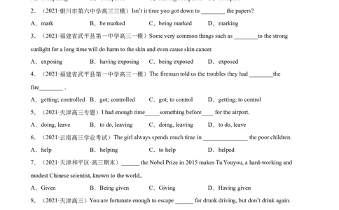 专题08动名词第8讲-动名词---2022年高考英语一轮复习讲练测（新教材新高考）（练）（学生版）_03高考英语_新高考复习资料_2022年新高考资料_2022年新高考英语一轮复习