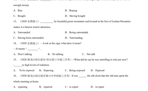 专题08动名词第8讲-动名词---2022年高考英语一轮复习讲练测（新教材新高考）（练）（学生版）_03高考英语_新高考复习资料_2022年新高考资料_2022年新高考英语一轮复习