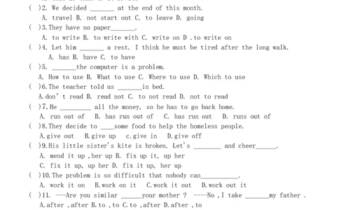 人教版八年级英语下册名校精品导学案Unit2_1_人教版英语八年级下册_2026春人教版英语八年级下册资料_人教八下（旧版）_05.英语8下-导学案