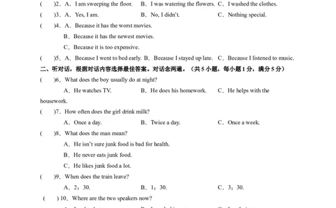 八年级英语下册期中考试（学生版）_new_人教版英语八年级下册_2026春人教版英语八年级下册资料_人教八下（旧版）_07.英语8下-试题_期中试卷