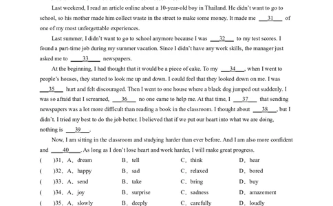 八年级英语下册期中考试（学生版）_new_人教版英语八年级下册_2026春人教版英语八年级下册资料_人教八下（旧版）_07.英语8下-试题_期中试卷