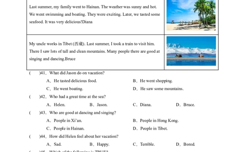 八年级英语下册期中考试（学生版）_new_人教版英语八年级下册_2026春人教版英语八年级下册资料_人教八下（旧版）_07.英语8下-试题_期中试卷