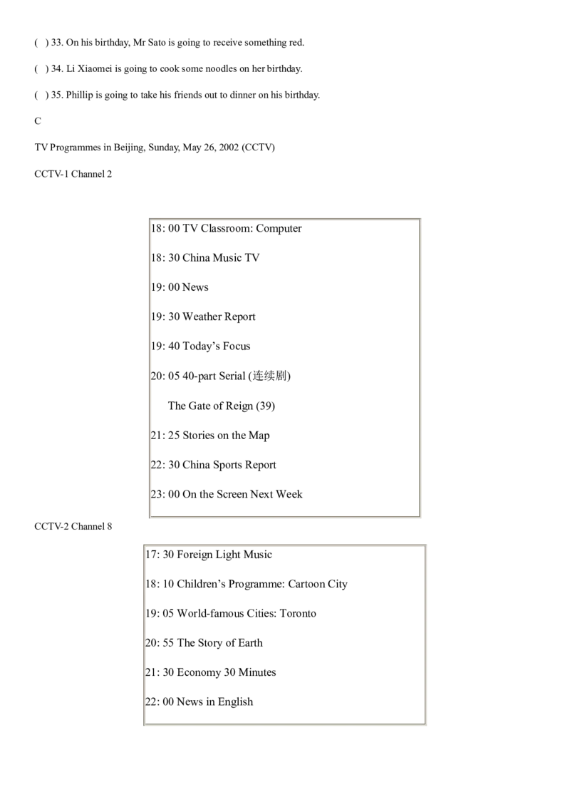 Unit8_人教版英语八年级下册_2026春人教版英语八年级下册资料_人教八下（旧版）_06.英语8下教学资料PPT_人教版英语八年级下册教学资料（优翼）_单元试卷_unit8
