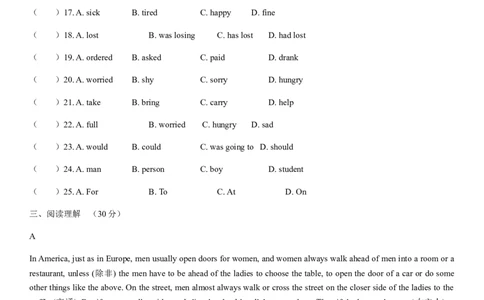 Unit8_人教版英语八年级下册_2026春人教版英语八年级下册资料_人教八下（旧版）_06.英语8下教学资料PPT_人教版英语八年级下册教学资料（优翼）_单元试卷_unit8