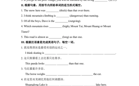 SectionA3a&mdash;GrammarFocus_人教版英语八年级下册_旧版_4人教版英语8年级下册视频_人教英语八年级下课时练习（113份）_同步练习3_Unit7What'sthehighestmountainintheworld练习（4份打包）