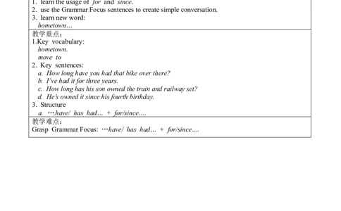 U10SectionAGrammarfocus-4c_人教版英语八年级下册_2026春人教版英语八年级下册资料_人教八下（旧版）_04.英语8下-教案合集_8下英教案表格式_Unit10（教案）