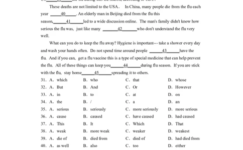 Unit1第1课时(SectionA1a-2d)（分层作业）试题版_人教版英语八年级下册_2026春人教版英语八年级下册资料_人教八下（旧版）_07.英语8下-试题_课时练习_分层作业