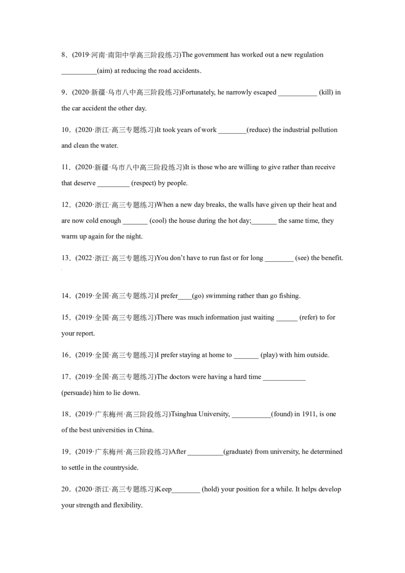 专题07非谓语动词-备战2022年高考英语考试易错题（教师版含解析）_03高考英语_2024年新高考资料_1.2024一轮复习_赠备战2022年高考英语考试易错题