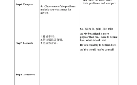 中学八年级英语下册集体备课教案：U4P2_人教版英语八年级下册_2026春人教版英语八年级下册资料_人教八下（旧版）_04.英语8下-教案合集_8下英语集体备课教案