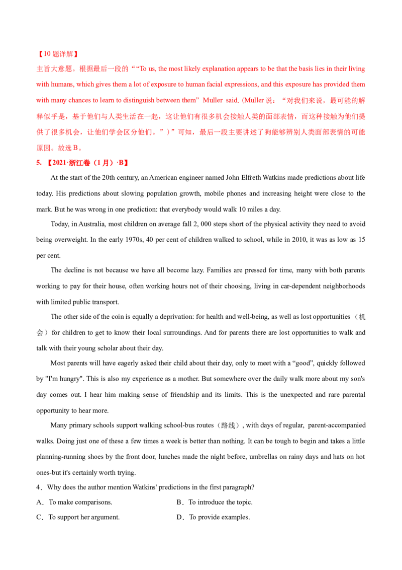 专题07阅读理解说明文、议论文-2021年高考真题和模拟题英语分项汇编（解析版）_03高考英语_新高考复习资料_2022年新高考资料_2022年新高考英语一轮复习