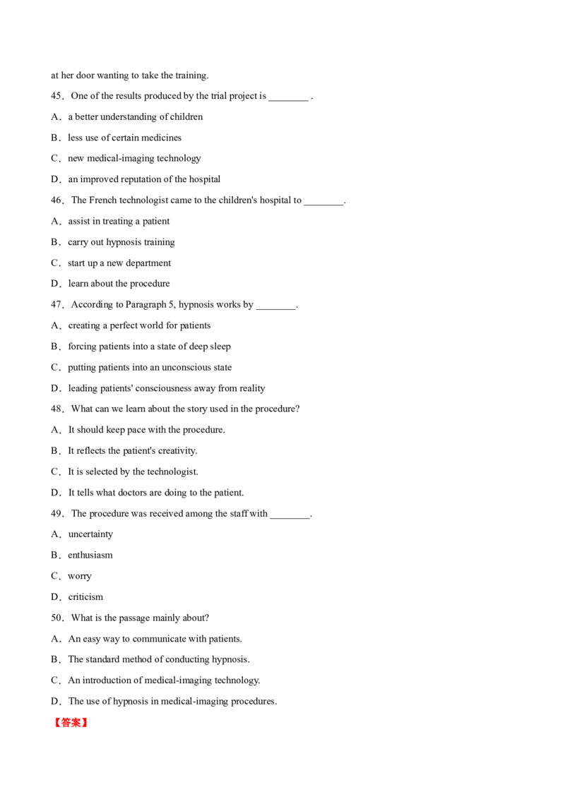 专题07阅读理解说明文、议论文-2021年高考真题和模拟题英语分项汇编（解析版）_03高考英语_新高考复习资料_2022年新高考资料_2022年新高考英语一轮复习