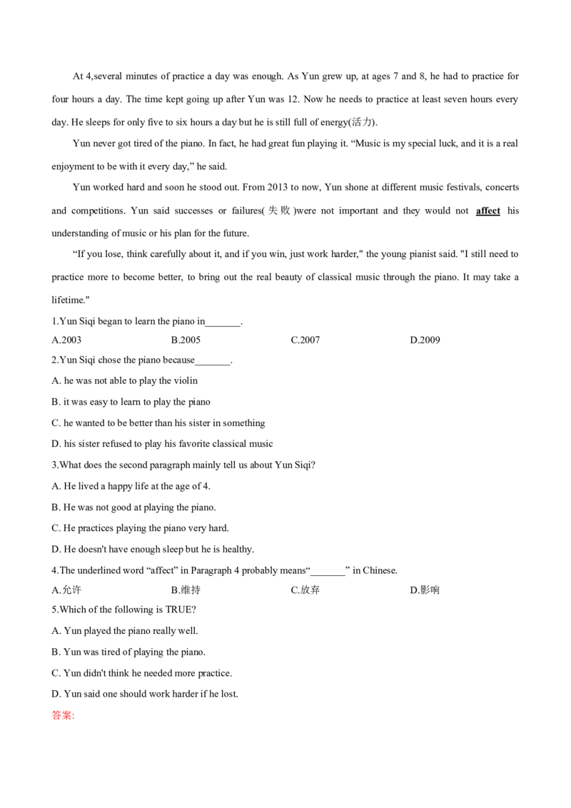 Unit8单元分层练单元综合练-8下(人教版)(解析版)_人教版英语八年级下册_2026春人教版英语八年级下册资料_人教八下（旧版）_07.英语8下-试题_单元测试_分层练习