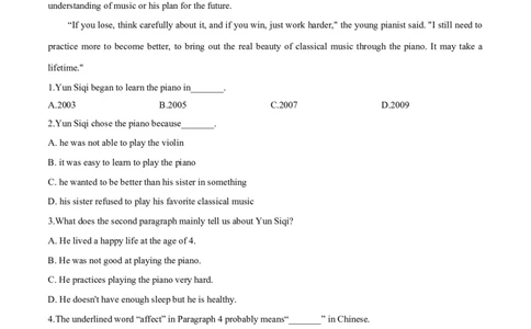 Unit8单元分层练单元综合练-8下(人教版)(解析版)_人教版英语八年级下册_2026春人教版英语八年级下册资料_人教八下（旧版）_07.英语8下-试题_单元测试_分层练习