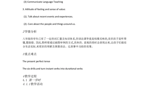 Uuit10I'vehadAGrammarfocus4a&mdash;4c[尚琳]市一等奖优质课_人教版英语八年级下册_旧版_版本一_人教版初中英语8下(新目标)优质课视频